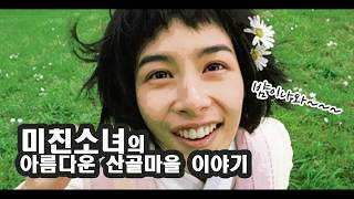 끝났어. 퀘이커. 인류학  (모라비아 영웅주의의 부활