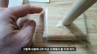 앵무새 훈련 고정 나무 횃대 장단점.(parrot training)