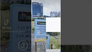 루카 퍼즐!! #shorts #청금강