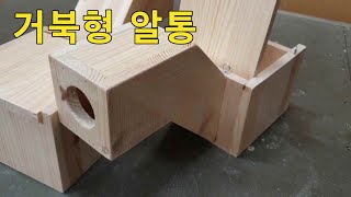 거북형 알통- 앵무새 키우는 사람도 잘 모르는 흰멀표 …