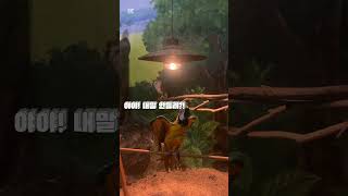 야야 내말 안들려?! 청금강#흰가면 올빼미#해피애니멀