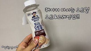 퀘이커 마시는 오트밀 오트&amp;그레인맛 / 다이어트…
