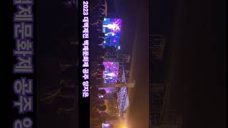 홍아리랑  2023 대백제전 백제문화제 개막식 공주 금…