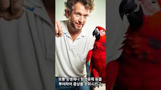 앵무새도 암에 걸릴수 있다