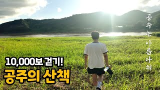 여기가 찐이야: 공주는 아름다워[4K]