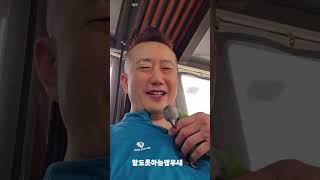 #동대문구장안근린공원#앵무새#한마당체육회배드민턴동호회