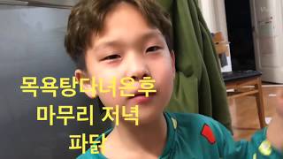 아이들과추억만들기 낚시하기 인라인스케이트 앵무새 나들이