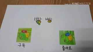 [앵무새 키우기]빵이 혼자 씻기