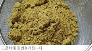 한스마카우 :먹기 싫어하는 앵님 영양식 만들기