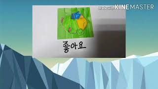 [앵무새 키우기]빵이 진짜앵무새 vs 앵무새캐릭터