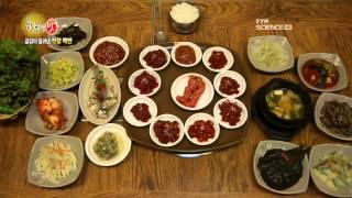 금강이 일궈낸 강경 전통밥상 / YTN 사이언스