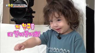 말하는 앵무새가 나타났어요! 건후 VS 앵무 탐색전 [슈돌/ The Return of Superman] 20190825