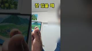 루카 잣 있을 때 없을 때 온도차이 #shorts #청…