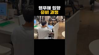 앵무새를 입양 하기 전에 준비 해야 하는 것들#앵무새 …