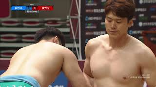 금강급 8강 김현수 vs 김민정 [2020 영월장사씨름…