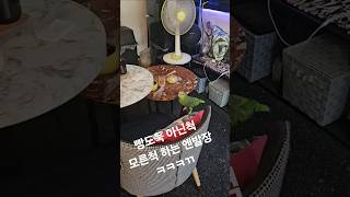 #빵귀신#앵무새#오렌지윙아마존#아마존앵무새#반려조#애완조#주쌀롱#이태원#미니정글