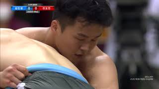 금강급 3·4위 결정전 김민정 vs 전도언 [2020 …