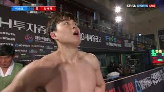 금강장사 결정전 이승호 vs 임태혁 part.1 [횡성…