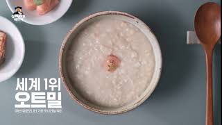 [퀘이커] 최화정’s 든든한 아침메뉴는 무엇? 오트밀 …