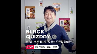 [잼특가 preview] 퀘이커 오트밀