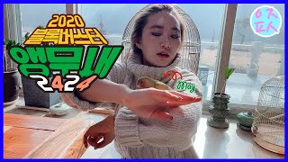 Mayday♬ 24day☎   귀요미 아기새 『메이』를…