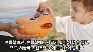 코뉴어 앵무새 첫 이유식 및 첫 사료 먹이기