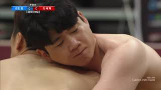 금강급  4강 김민정 vs 임태혁 [2020 영월장사씨…