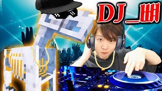 앵무새와 스켈레톤 말의 환상콜라보 -캐릭온 마크 야생 …